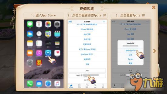 安卓充值苹果游戏,揭秘跨平台充值折扣攻略