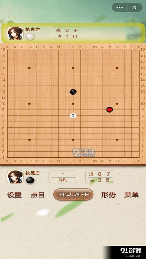 围棋游戏下载安卓,安卓平台精选围棋游戏下载指南