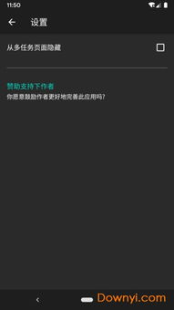 安卓 跳过 游戏广告,安卓用户专属广告屏蔽攻略