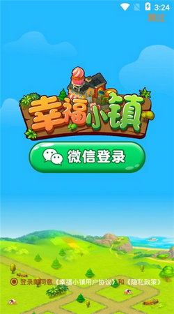 《幸福小镇》游戏安卓,安卓版游戏深度解析