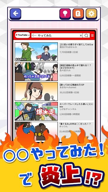 炎上游戏安卓,畅享指尖狂欢