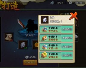 扇子大战游戏下载安卓,下载体验畅快淋漓