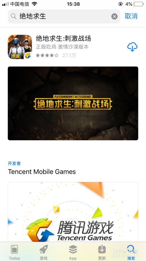 iphone如何下载安卓游戏,轻松下载与畅玩安卓游戏秘籍