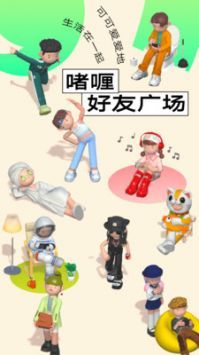 啫喱游戏安卓怎么玩,安卓平台啫喱游戏轻松上手攻略