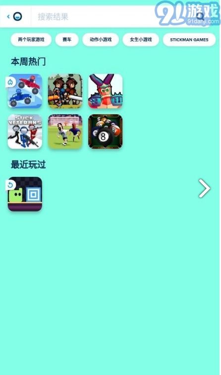 安卓游戏软件小游戏,Android平台“打地鼠”游戏开发全攻略