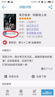 安卓图书游戏有哪些,麦咭小怪兽图书安卓版冒险之旅