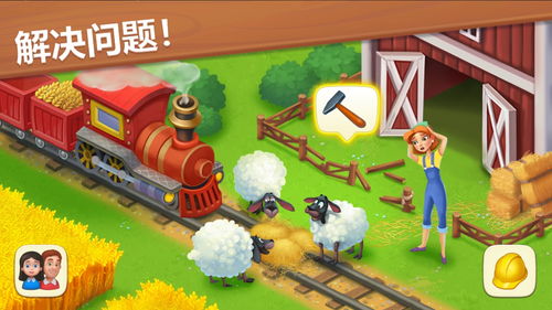 township游戏下载安卓,体验township安卓游戏下载之旅