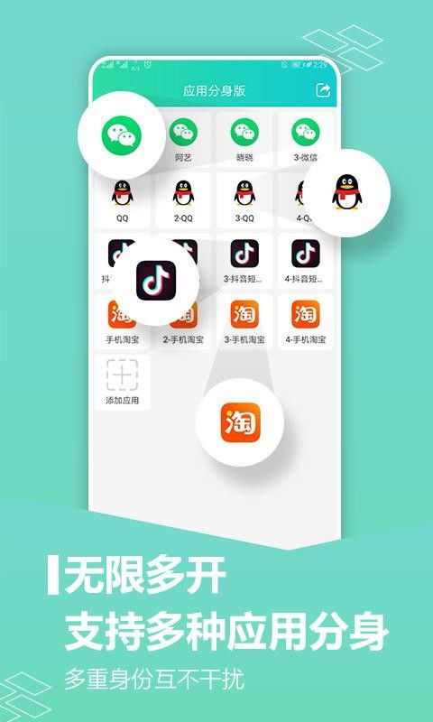如何应用分身游戏安卓,安卓分身游戏应用指南