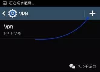 安卓游戏 vpn代理,安卓游戏VPN代理抓包技巧解析