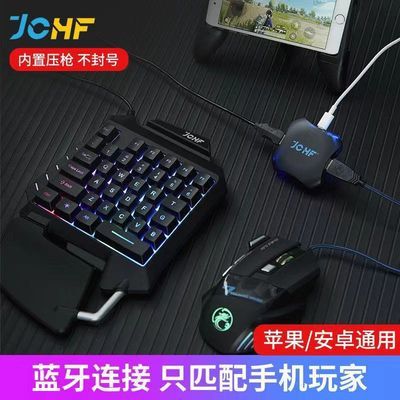 新版安卓游戏键盘,畅享游戏新体验