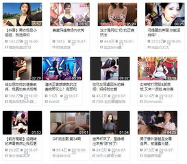 安卓b站游戏后悔,体验与反思