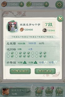 腾讯围棋安卓游戏推荐,带你领略围棋魅力