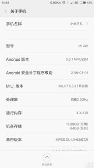 安卓6.0 玩网页游戏,体验流畅操作