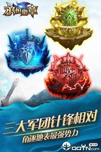 游戏徽章安卓版,解锁游戏体验新境界