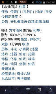 安卓文字mud单机游戏,安卓文字冒险游戏MUD的奇幻旅程