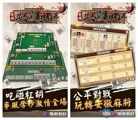 成人麻将安卓游戏,成人麻将安卓游戏精选盘点