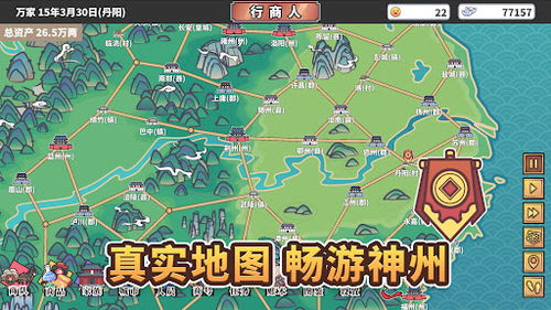 安卓商人类游戏,体验策略竞技盛宴