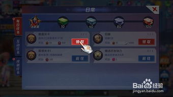 安卓游戏快速升级,高效提升战力的秘诀