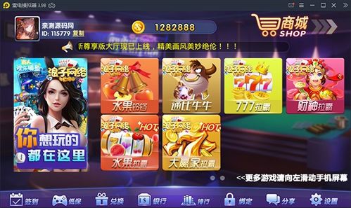联众游戏大厅安卓,体验极致娱乐盛宴
