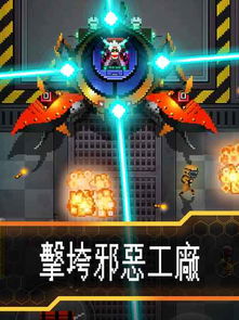 邪恶安卓汉化游戏下载,解锁神秘冒险