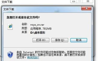 安卓解压不了游戏,安卓设备解压游戏失败？揭秘解决之道