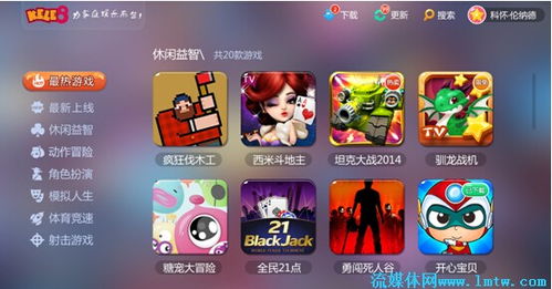 可乐吧游戏,三国题材策略游戏攻略全解析