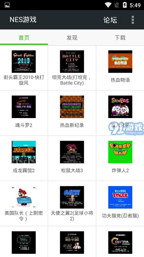 FC游戏盒,探索红白机游戏世界