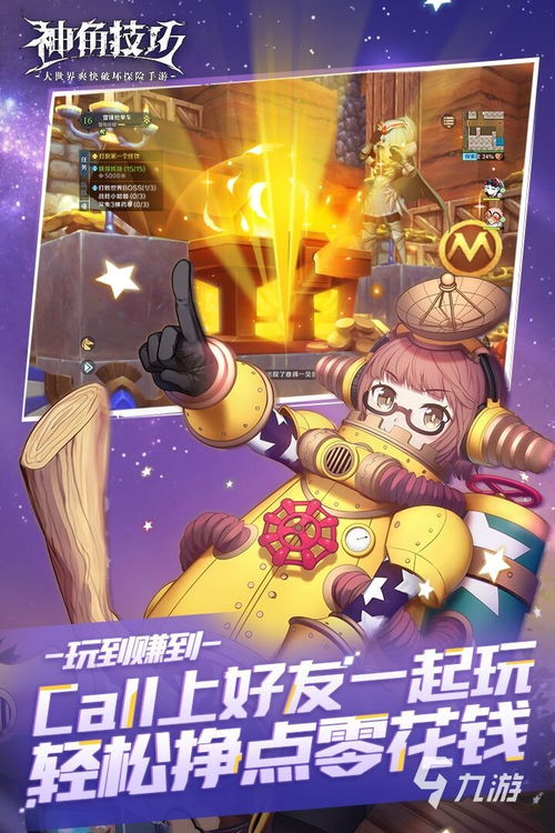 日系游戏名,日系游戏名背后的故事与魅力