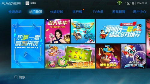 爱游戏大厅,引领电竞潮流新篇章”