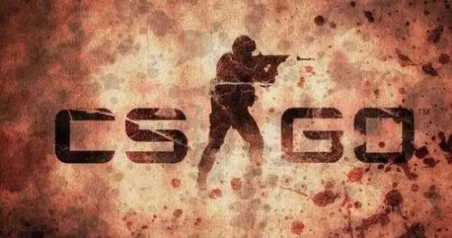 csgo游戏名,揭秘反恐精英全球攻势的魅力与竞技精髓