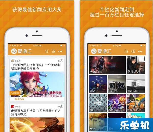 爱游戏下载app,全方位游戏娱乐体验平台解析