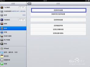 ipad游戏没有声音,iPad游戏无声问题解析与解决攻略