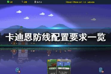 配置要求高的游戏,解析配置要求极高的游戏大作