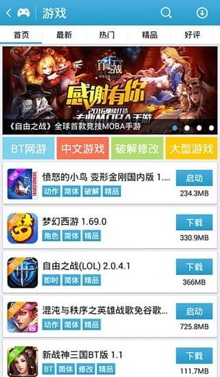 破解游戏的平台,解锁无限乐趣的秘密武器