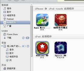 苹果ipad怎么下载游戏,轻松安装与享受精彩游戏体验