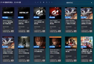 ps4游戏怎么购买,全面解析购买途径与选择技巧