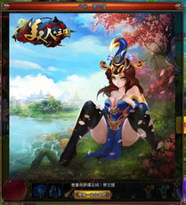4399美女游戏,魅力与娱乐的完美融合