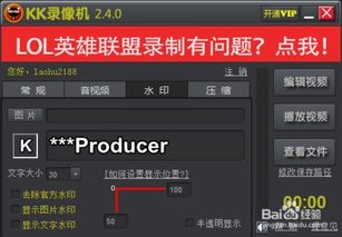 玩游戏怎么录制视频,玩游戏时如何录制精彩视频教程
