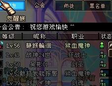 带静的游戏名字,带静的奇幻冒险之旅