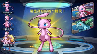 抓小精灵的游戏,抓小精灵游戏的魅力之旅