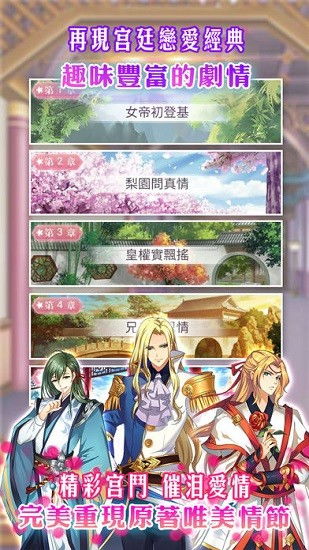 模拟后宫游戏,探索虚拟后宫世界的浪漫冒险