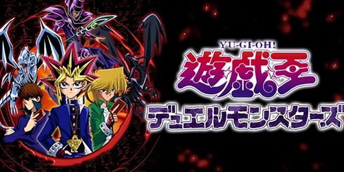 游戏王重制版,青春回忆与未来展望