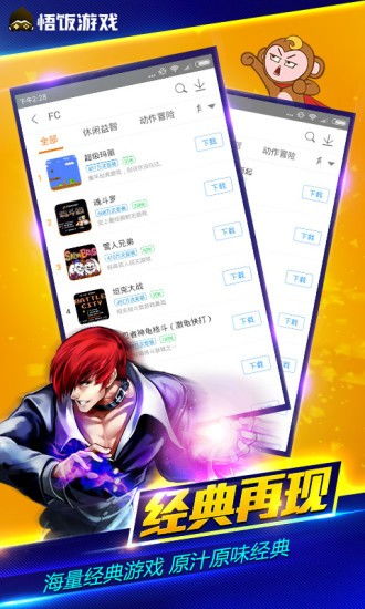 悟饭游戏厅闪退,全面解析悟饭游戏厅闪退原因及解决方案