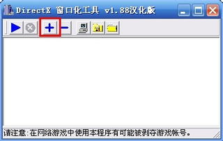 如何窗口化游戏,全方位攻略解析