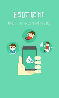 手机兼职游戏,乐享游戏乐趣