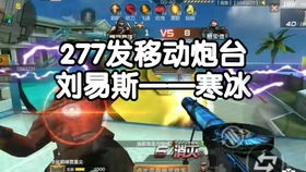 喷游戏的,网络迷因与社交互动的碰撞