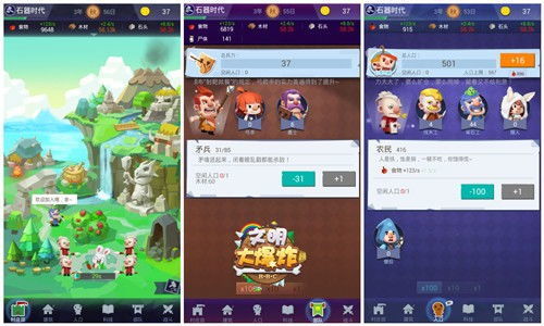 taptap游戏推荐,探索精彩手游世界