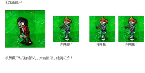僵尸吃人游戏,生存与反击的生死较量