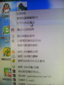 逗游戏宝库,海量绿色游戏任你畅玩