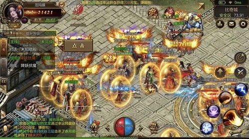 传奇游戏模式,探索经典MMORPG的演变与魅力
